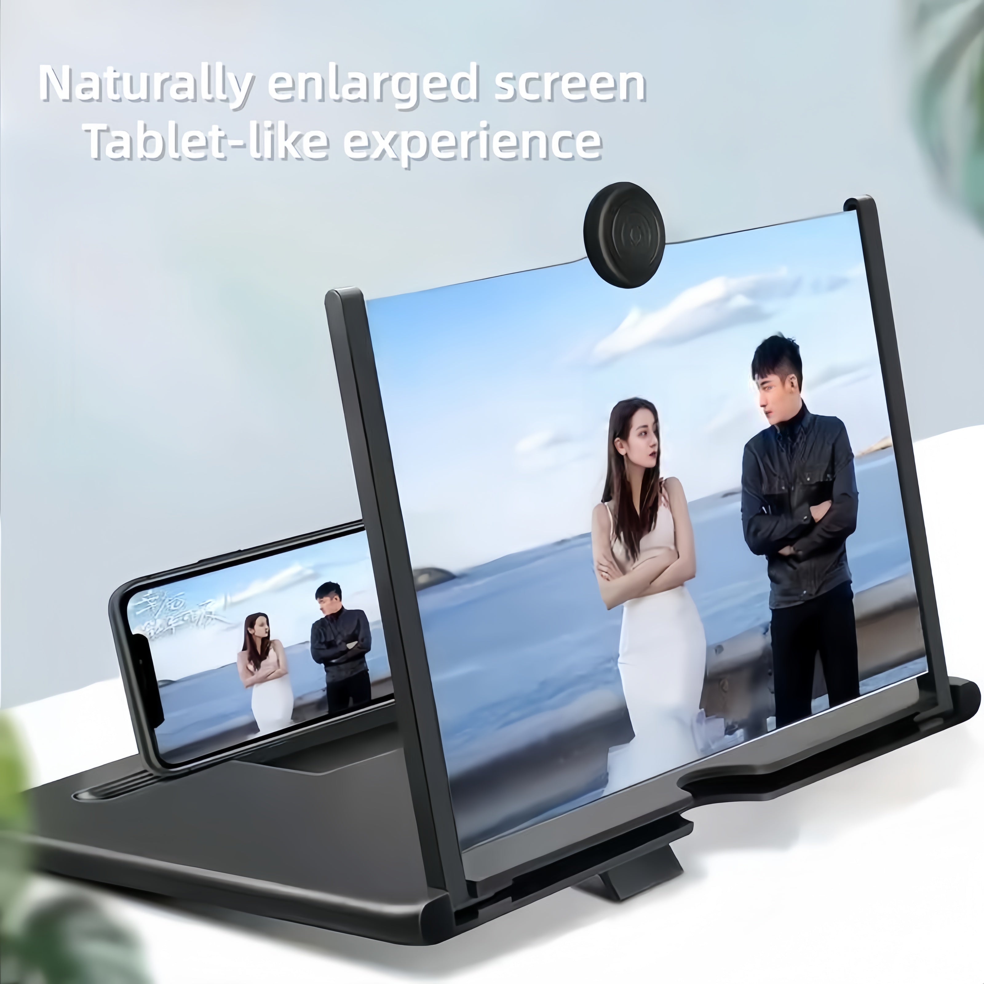 LumiView™ Screen Amplifier